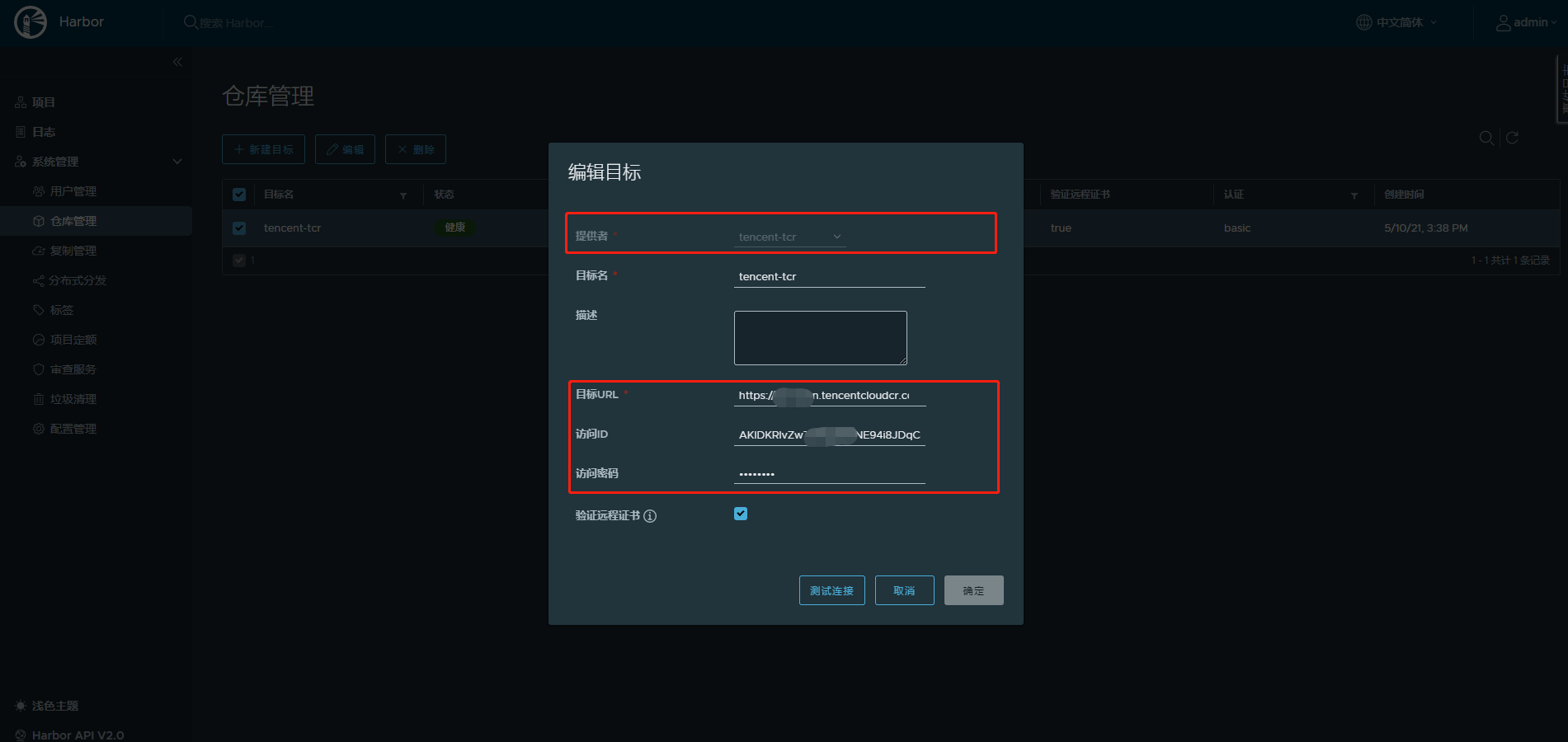 image-20210510155336022