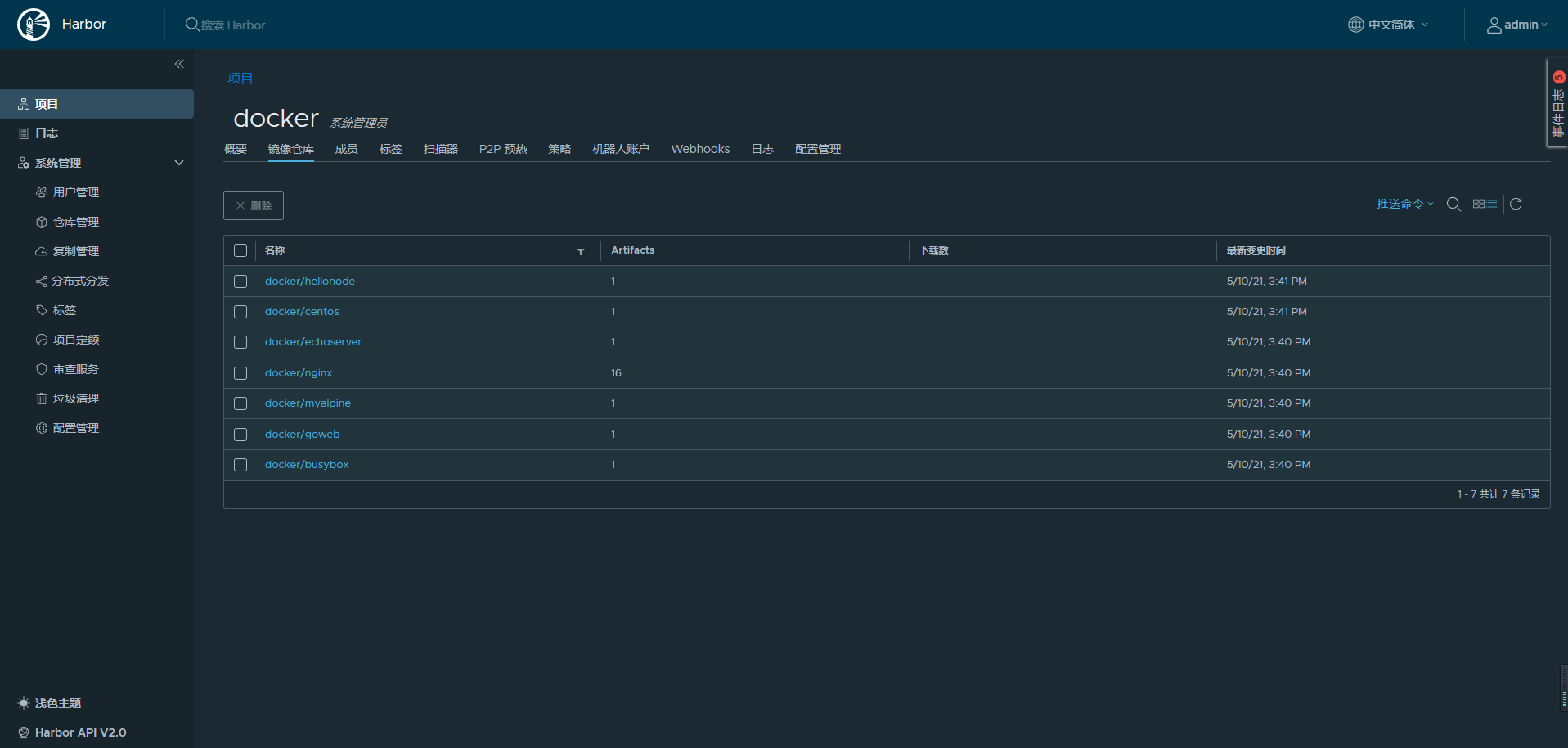 image-20210510160003817