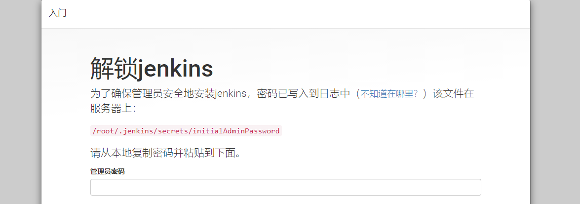 image-20211010181148110