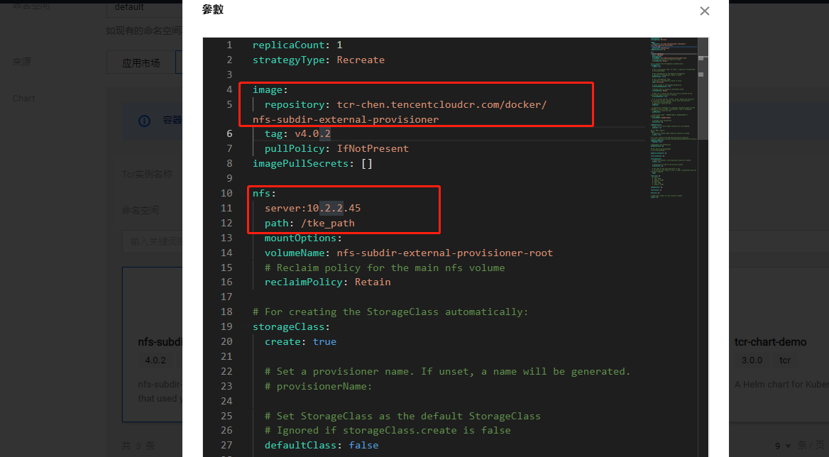 image-20220215123657960